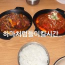 베이굼 | 학교 가기 싫어요...