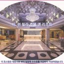 북문카서비스 | 자이여행 이. 썬 빌라 호텔 앤 리조트 추천 &amp; 솔직 후기