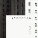 한재범 카카오 검색결과