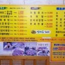 옥돌정 이미지