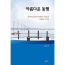 동행하는사람들 쇼핑하우