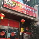 챠오차이 이미지