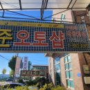 준오토밋션 이미지