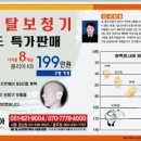 국산디지탈보청기(최맹림) 이미지