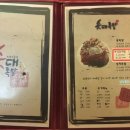 솟대족발