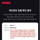 도이직구 | 6십억지구에서(이제아닌거알아요)