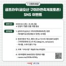 단계동길 이미지