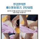 원자한의원 이미지