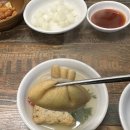 참피온양념치킨 - 삼척시 삼척로 3646 | 참피온양념치킨