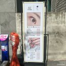 장안동 네일아트 &lt;미쁘다뷰티×스리네일&gt; 원컬러 가을네일 솔직후기