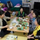 이태원1동경로당 이미지