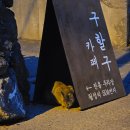 온에어PC방 한라대2호점 이미지