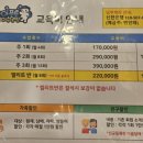 아이푸른어린이수영장 이미지