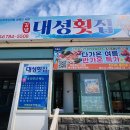 김녕대성 이미지