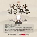 바다가있는여행 | 바다·사찰·힐링 다 있는 웰니스 여행의 정석, 양양 낙산사 후기