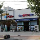 반고개무침회 이미지