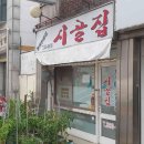 315자동차정 이미지