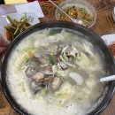항아리손칼국수 이미지