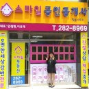 스마일부동산중개사무소 이미지