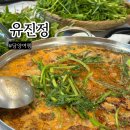 명불허전 | 담양 유진정 웨이팅 후기 명불허전 담양맛집
