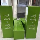 저스트샤인 이미지