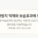 어뉴엠