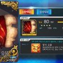 두번째 인연 이미지