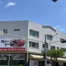 역골중앙로 70번길 이미지