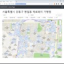 강동보건약국 이미지