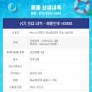 H0086 이미지