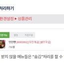 보배반점노원역점 이미지