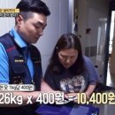 (주) 갑부 이미지