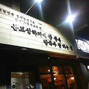 홈플러스 익스프레스 상도2점 이미지