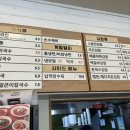 고봉민김밥인구리갈매