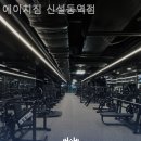 에이치365