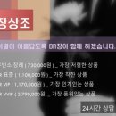허병원장례식장 이미지