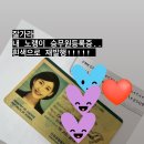 신림점 기아오토큐 | [24년 2월 월간일기] 행복한일이 가득했던 2월