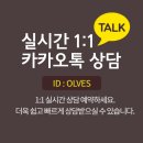 타로타로(상담)