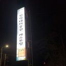 청학대미술관 이미지