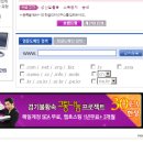 대관령원예농협 채소사업소 이미지