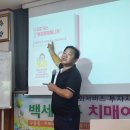 병원동행매니저 자격증과정 이미지