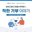 감천1동 행정복지센터 이미지