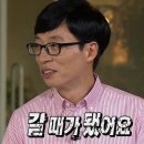 마이홈 전통팥죽 | [일본 : 시라카와고] 여긴 여전히 겨울이야. 시라카와고 / 다카야마 일일버스투어
