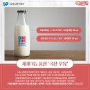 전제만목장 이미지