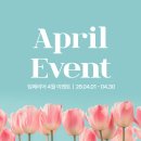 임페리어의원 이미지