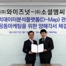 소셜엠씨 전자신문
