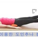 한방의료기 이미지