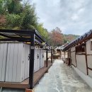 한옥태양광발전소 이미지