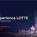 롯데통신 이미지