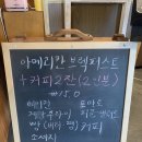 봄날분식카페 이미지